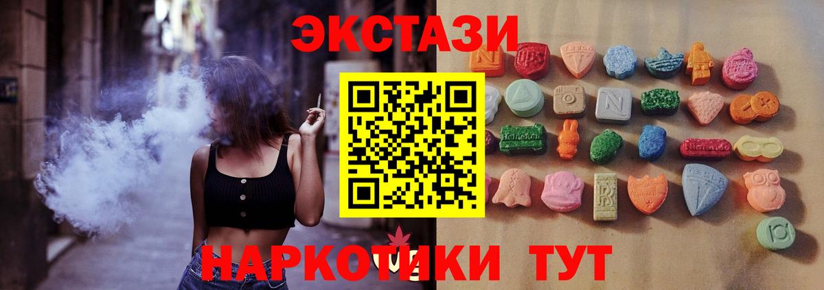 Ecstasy Philipp Plein Ялта