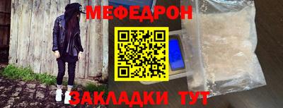 мескалин Кимры