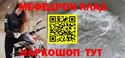 первитин Кингисепп