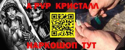 первитин Кингисепп