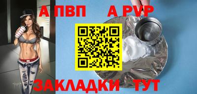 соль курить ск Кинель