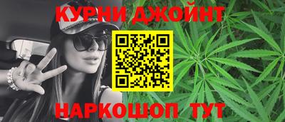 соль курить ск Кинель