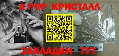первитин Кингисепп