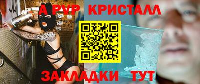 соль курить ск Кинель