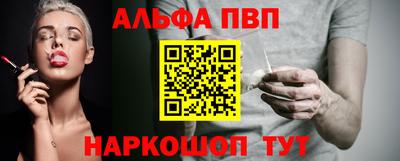 первитин Кингисепп