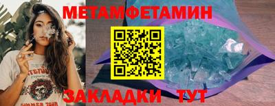 первитин Кингисепп