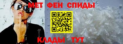 первитин Кингисепп