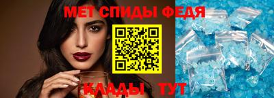 первитин Кингисепп