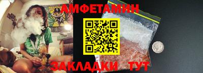 первитин Кингисепп
