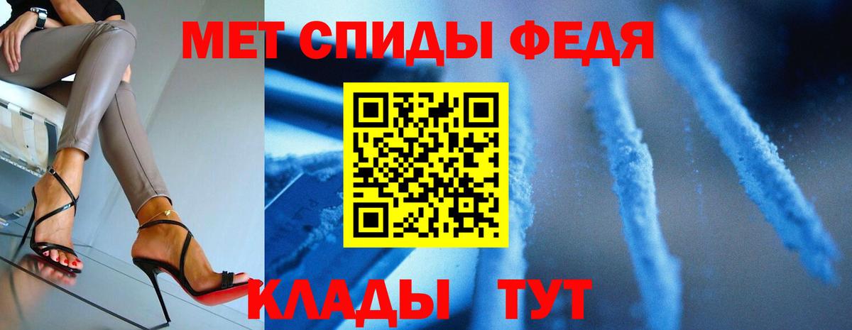 Ялта  Первитин витя  Вход с VPN 