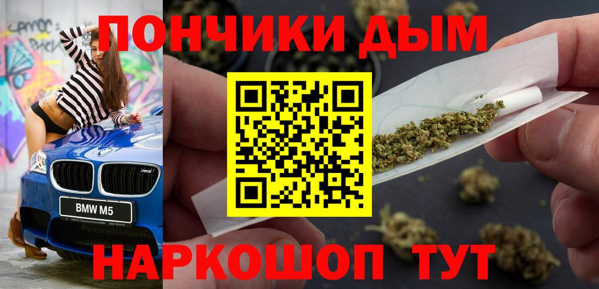 Каннабис MAZAR  Каннабис Ganja  Вход с VPN  Шишки марихуана VHQ  МАРИХУАНА Amnesia  Ялта 