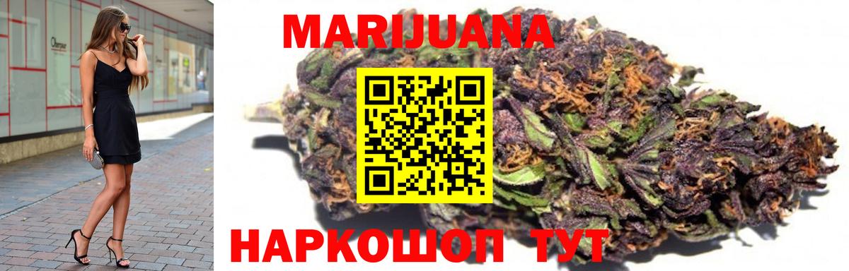 Шишки марихуана OG Kush Ялта